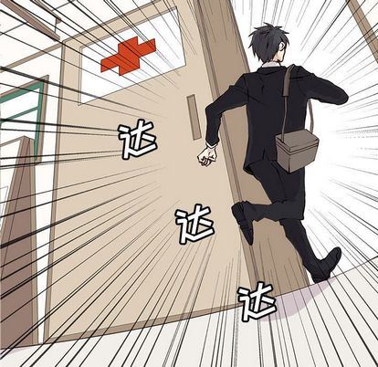 [韩国漫画] 野性之城 BL,剧情向#[66P]-11