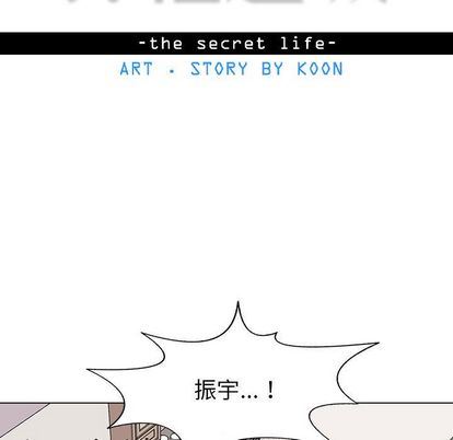 [韩国漫画] 野性之城 BL,剧情向#[66P]-13