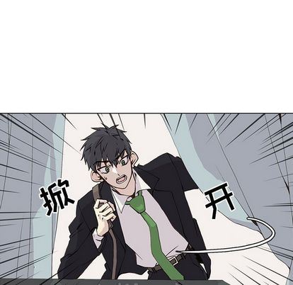 [韩国漫画] 野性之城 BL,剧情向#[66P]-15