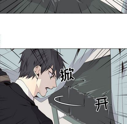 [韩国漫画] 野性之城 BL,剧情向#[66P]-16