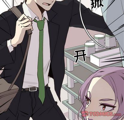 [韩国漫画] 野性之城 BL,剧情向#[66P]-18