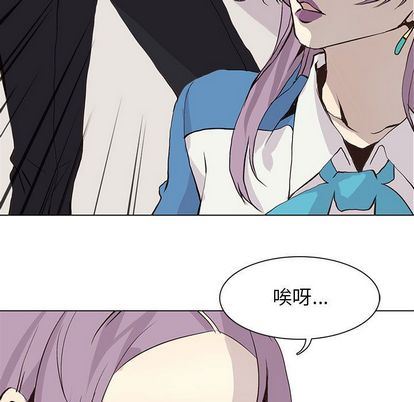 [韩国漫画] 野性之城 BL,剧情向#[66P]-19