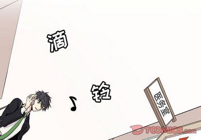 [韩国漫画] 野性之城 BL,剧情向#[66P]-2