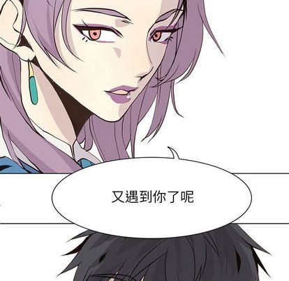 [韩国漫画] 野性之城 BL,剧情向#[66P]-20