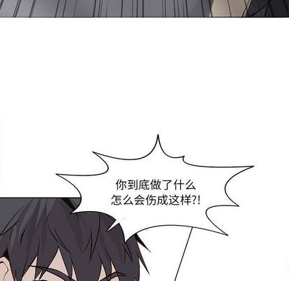 [韩国漫画] 野性之城 BL,剧情向#[66P]-28