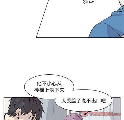 [韩国漫画] 野性之城 BL,剧情向#[66P]-30
