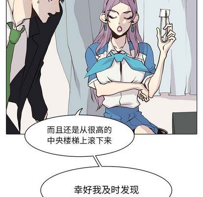 [韩国漫画] 野性之城 BL,剧情向#[66P]-31