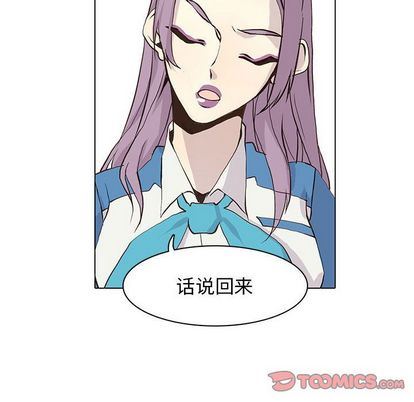 [韩国漫画] 野性之城 BL,剧情向#[66P]-34