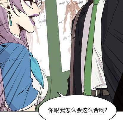 [韩国漫画] 野性之城 BL,剧情向#[66P]-36