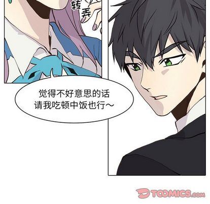 [韩国漫画] 野性之城 BL,剧情向#[66P]-38