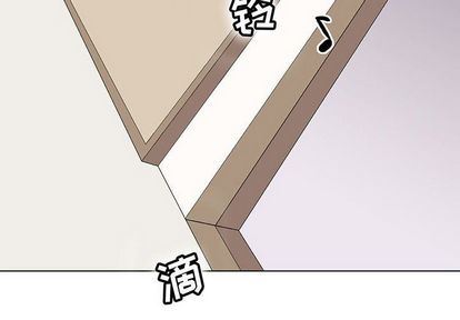 [韩国漫画] 野性之城 BL,剧情向#[66P]-4
