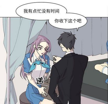 [韩国漫画] 野性之城 BL,剧情向#[66P]-40