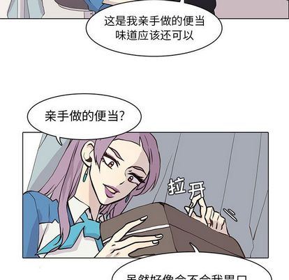 [韩国漫画] 野性之城 BL,剧情向#[66P]-41