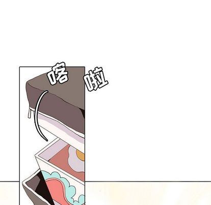 [韩国漫画] 野性之城 BL,剧情向#[66P]-43