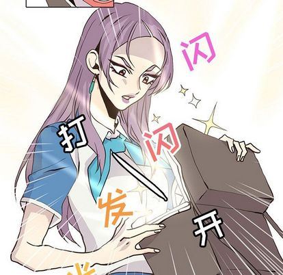 [韩国漫画] 野性之城 BL,剧情向#[66P]-44