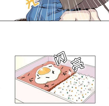 [韩国漫画] 野性之城 BL,剧情向#[66P]-45