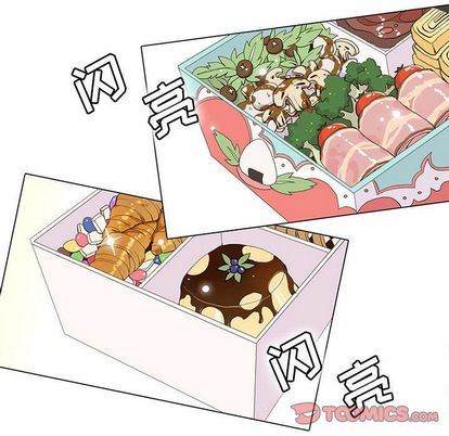 [韩国漫画] 野性之城 BL,剧情向#[66P]-46