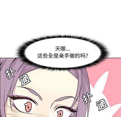[韩国漫画] 野性之城 BL,剧情向#[66P]-47