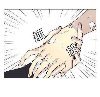 [韩国漫画] 野性之城 BL,剧情向#[66P]-49