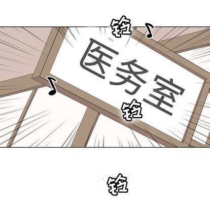 [韩国漫画] 野性之城 BL,剧情向#[66P]-5