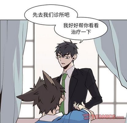 [韩国漫画] 野性之城 BL,剧情向#[66P]-50