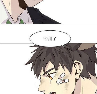 [韩国漫画] 野性之城 BL,剧情向#[66P]-53