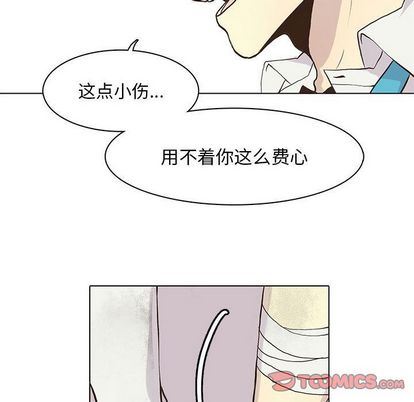 [韩国漫画] 野性之城 BL,剧情向#[66P]-54
