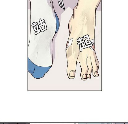 [韩国漫画] 野性之城 BL,剧情向#[66P]-55