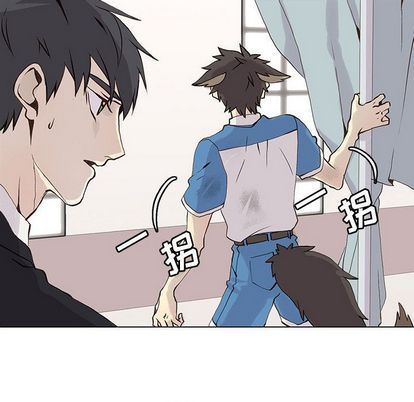 [韩国漫画] 野性之城 BL,剧情向#[66P]-56