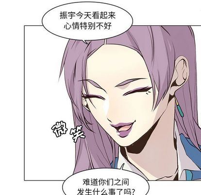 [韩国漫画] 野性之城 BL,剧情向#[66P]-57