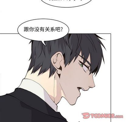 [韩国漫画] 野性之城 BL,剧情向#[66P]-58
