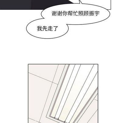 [韩国漫画] 野性之城 BL,剧情向#[66P]-59