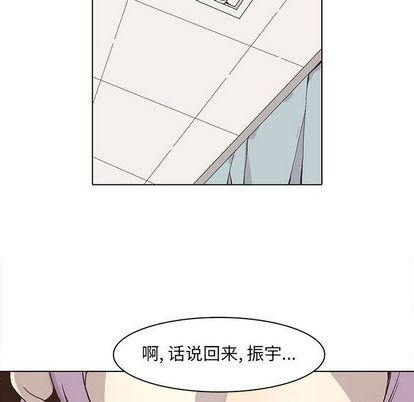 [韩国漫画] 野性之城 BL,剧情向#[66P]-60