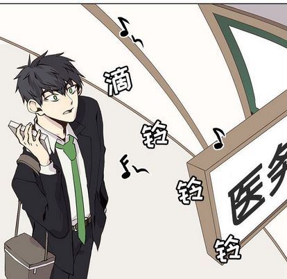 [韩国漫画] 野性之城 BL,剧情向#[66P]-8