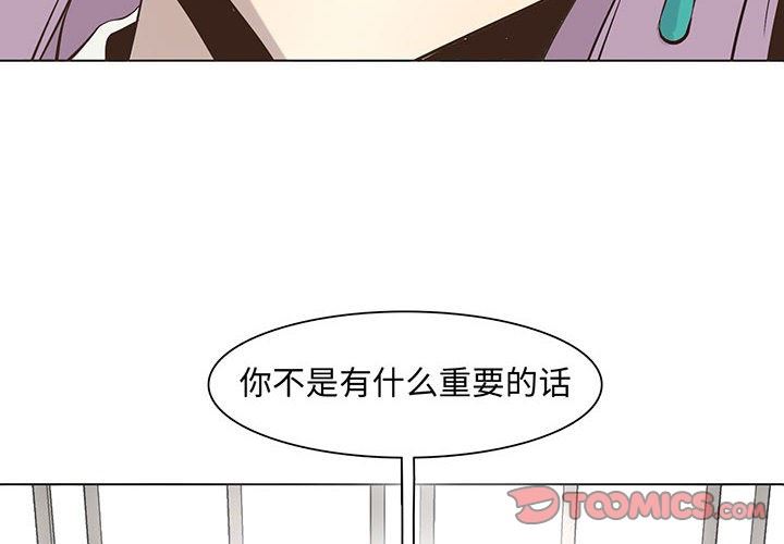 [韩国漫画] 野性之城 BL,剧情向#[84P]-2