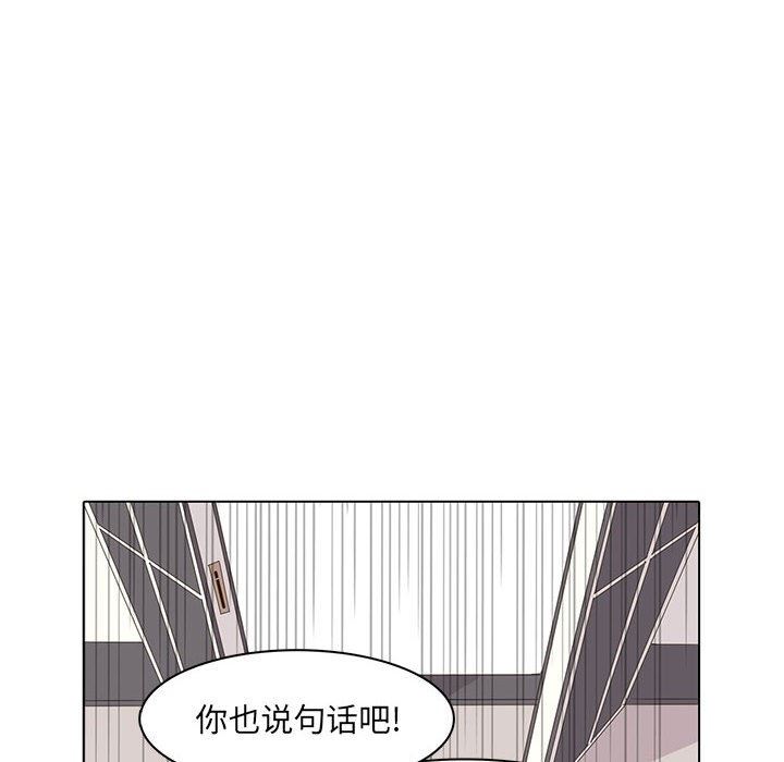 [韩国漫画] 野性之城 BL,剧情向#[84P]-20