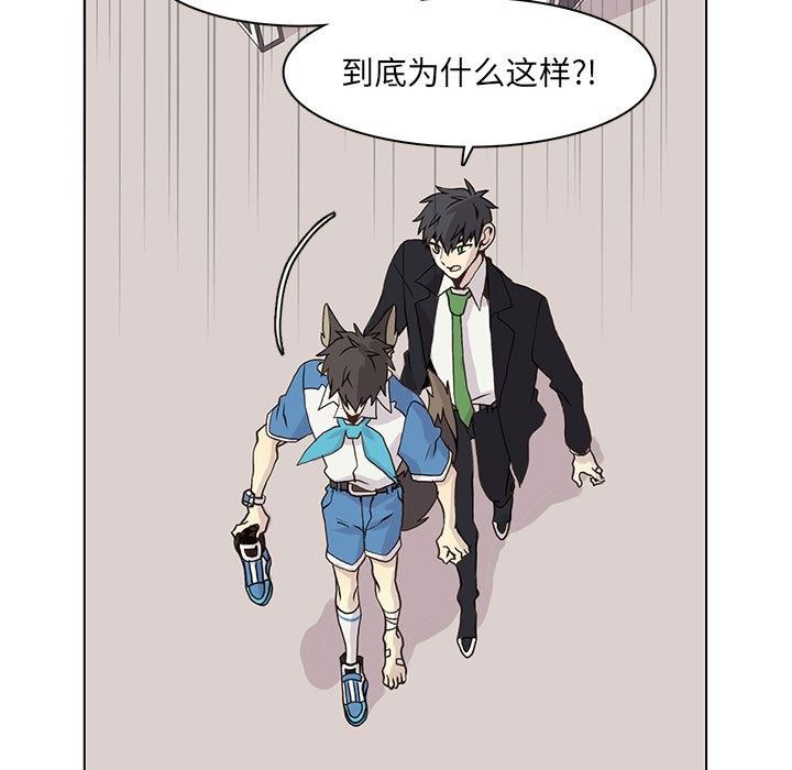 [韩国漫画] 野性之城 BL,剧情向#[84P]-21