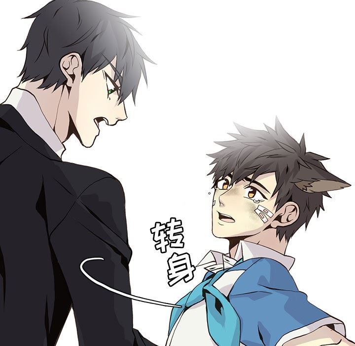 [韩国漫画] 野性之城 BL,剧情向#[84P]-29