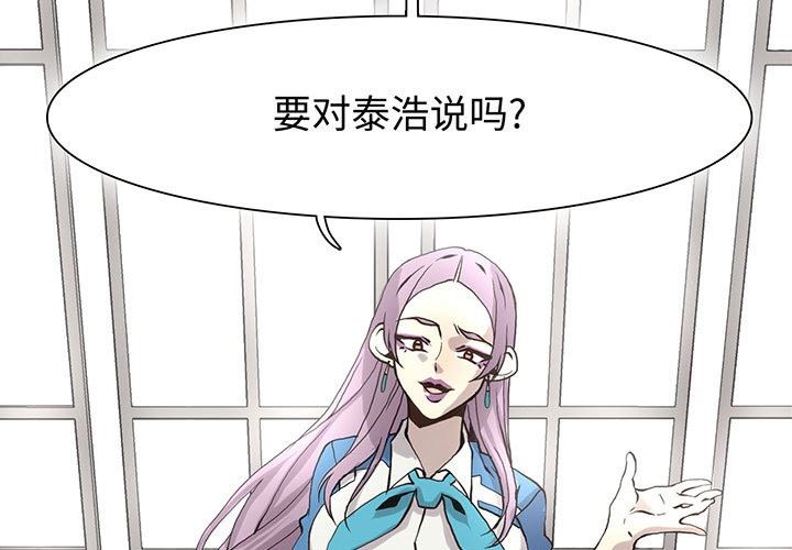 [韩国漫画] 野性之城 BL,剧情向#[84P]-3