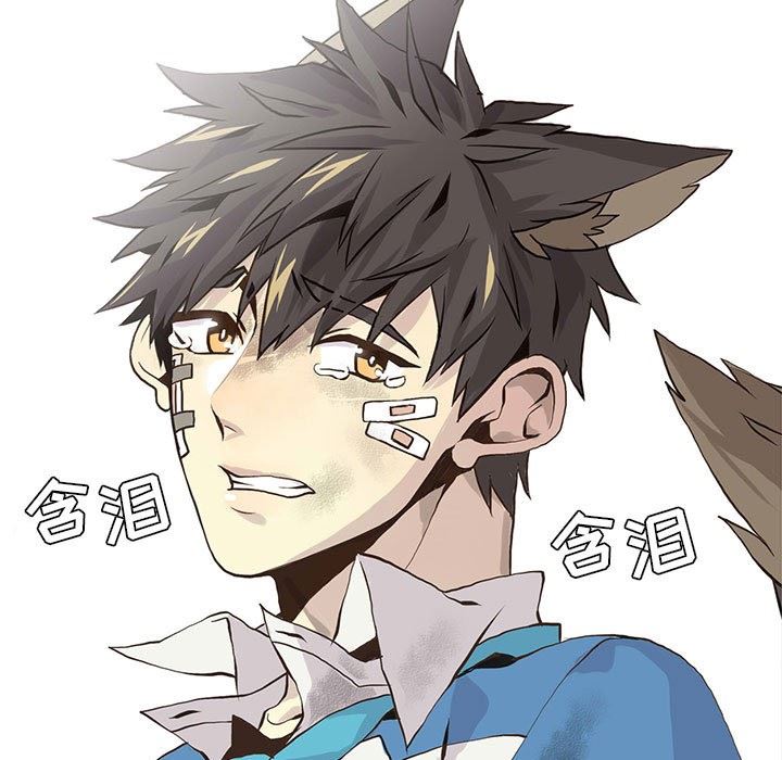 [韩国漫画] 野性之城 BL,剧情向#[84P]-31