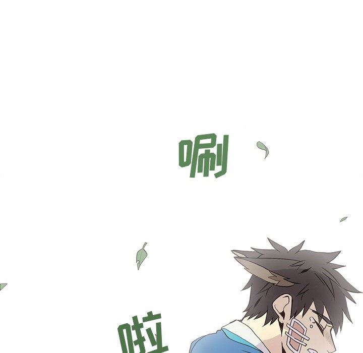 [韩国漫画] 野性之城 BL,剧情向#[84P]-51