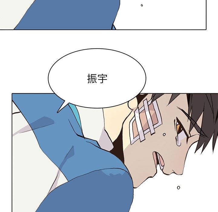 [韩国漫画] 野性之城 BL,剧情向#[84P]-56