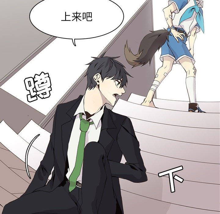 [韩国漫画] 野性之城 BL,剧情向#[84P]-59