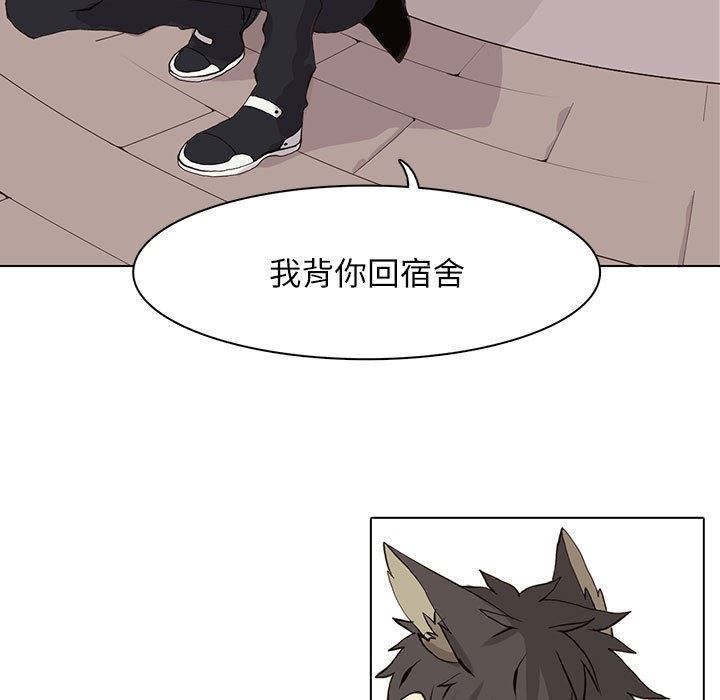 [韩国漫画] 野性之城 BL,剧情向#[84P]-60