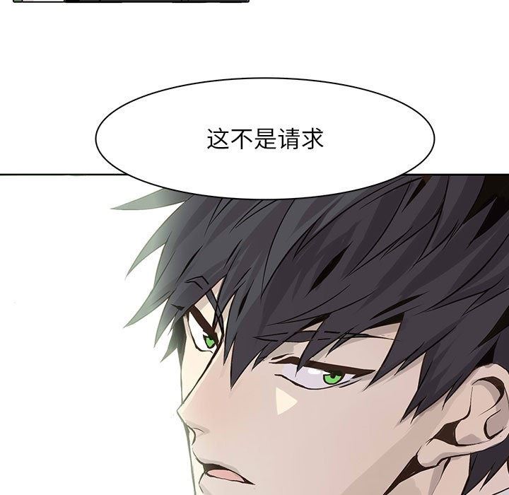 [韩国漫画] 野性之城 BL,剧情向#[84P]-62