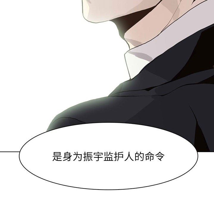 [韩国漫画] 野性之城 BL,剧情向#[84P]-63