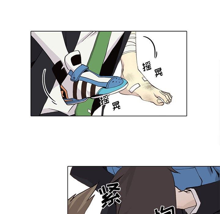 [韩国漫画] 野性之城 BL,剧情向#[84P]-65