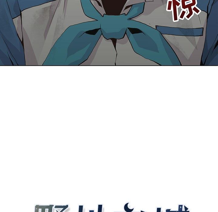 [韩国漫画] 野性之城 BL,剧情向#[84P]-7