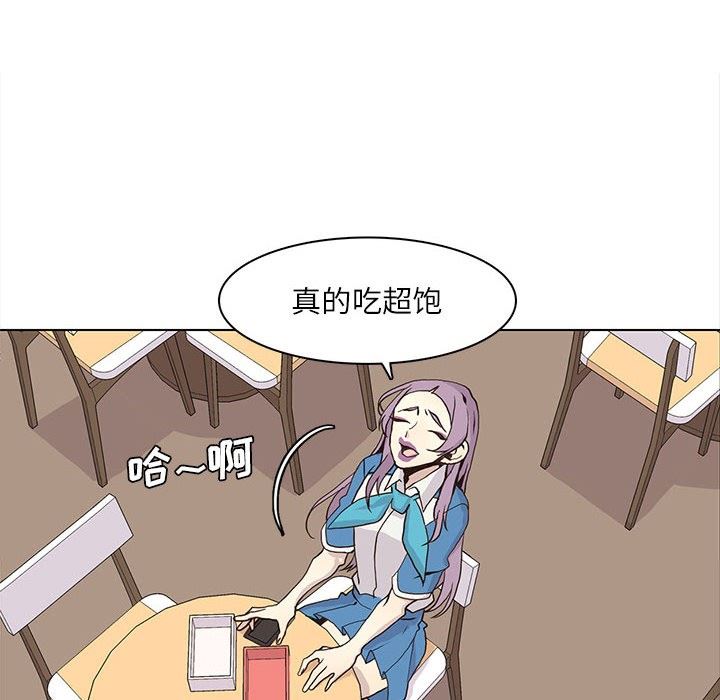 [韩国漫画] 野性之城 BL,剧情向#[84P]-73
