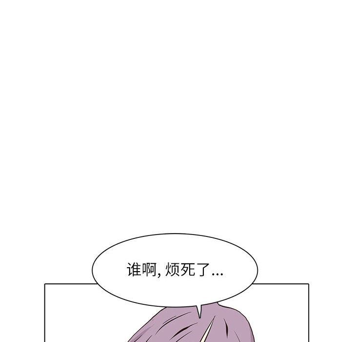 [韩国漫画] 野性之城 BL,剧情向#[84P]-77